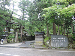 福井年金事務所 写真2