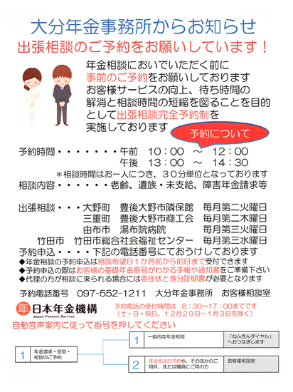表Ⅰ 主な業務および人員