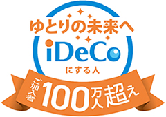 図４　加入者100万人突破キャンペーン」のロゴ