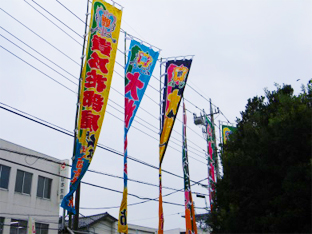 大相撲入間場所ののぼり。写真1