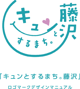藤沢市のロゴマーク
