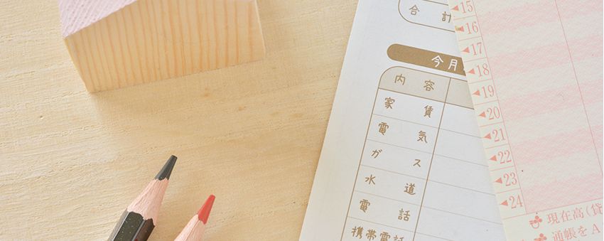 住まいの環境整備③ ～介護保険でこれだけできる住宅改修～（あわせて読みたい記事）