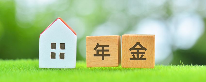 給料に変動があった場合は、厚生年金保険料もそれに伴って変動しますか？（くらしすとの「人気の記事」をご紹介）